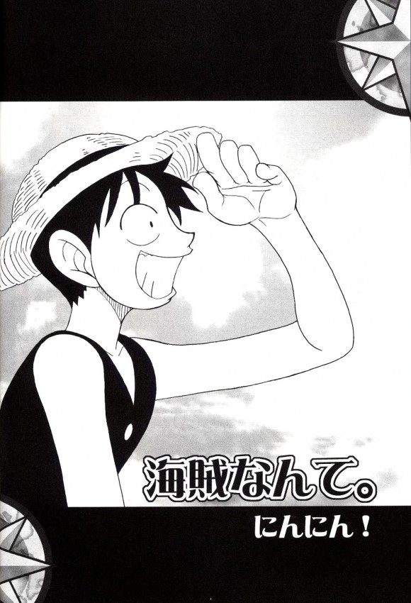 (CR32) [KENIX (Ninnin!)] ORANGE PIE Vol. 2 (One Piece) [Russian] [Pirat Redlen] - Page 7