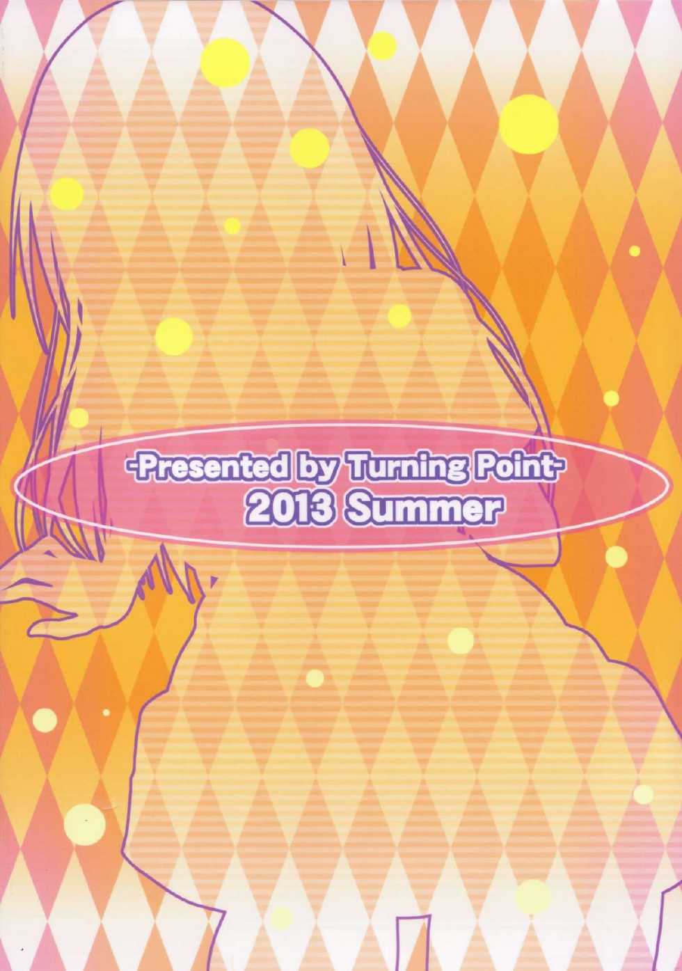 (C84) [Turning Point (Uehiro)] Yui-chan to Issho (To LOVE-Ru) [English] =TV= - Page 34