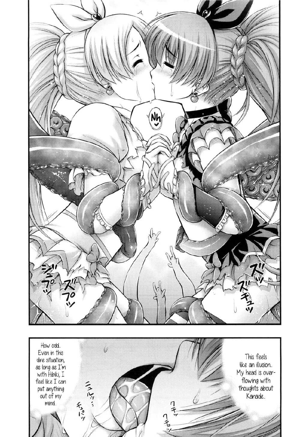 (C80) [Hot Pot (Noise)] HP ga Tarinai | Our HP is lacking (Suite PreCure♪) [English] {5 a.m.} - Page 22