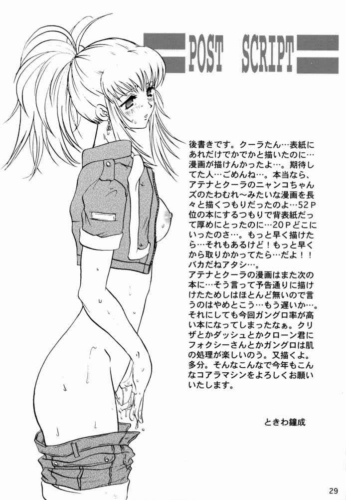 [Koala Machine (Tokiwa Kanenari)] Poison Another Striker (King of Fighters) - Page 28
