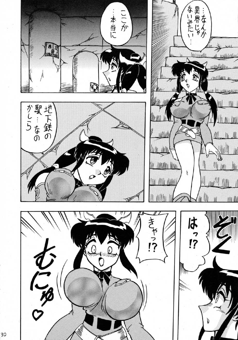 (C61) [Mutsuya (033297, Mutsu Nagare)] Sugoi Ikioi 10 (Final Fantasy Unlimited) - Page 30