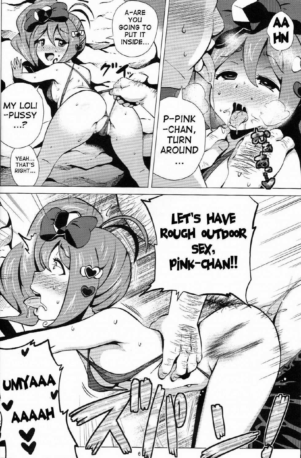 (C84) [Amarini Senpaku! (Yokkora)] Pink SUMMER (Jewelpet) [English] {doujin-moe.us} - Page 5