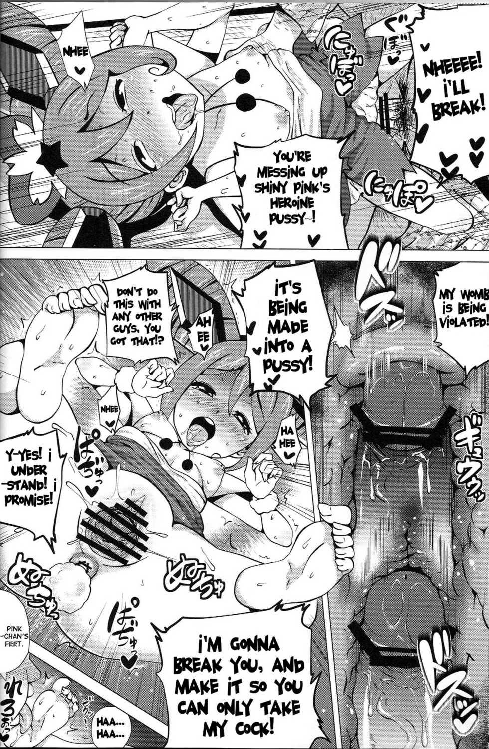 (C84) [Amarini Senpaku! (Yokkora)] Pink SUMMER (Jewelpet) [English] {doujin-moe.us} - Page 17