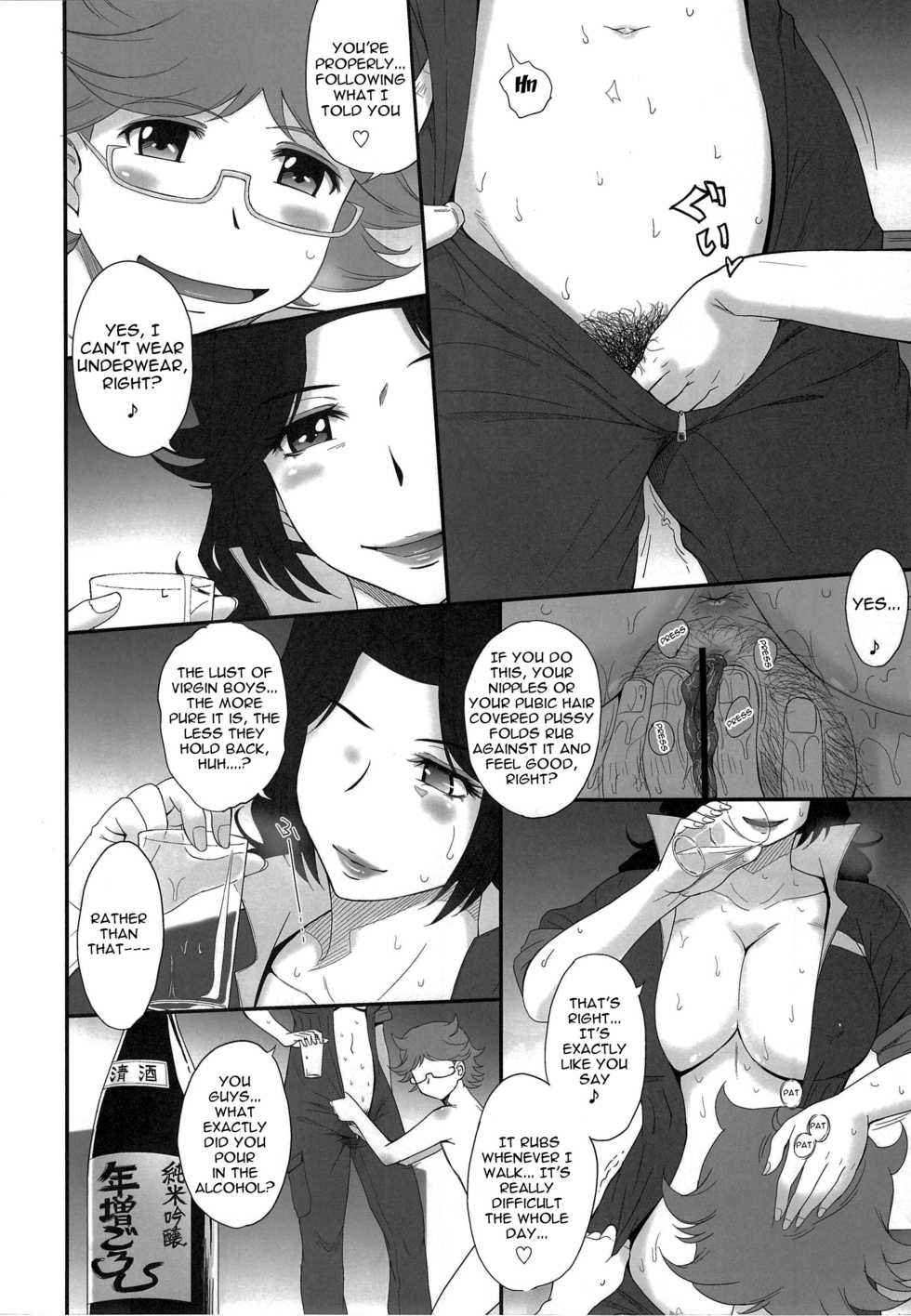 (C84) [MOON RULER (Tsukino Jyogi)] Majestic Slave (Ginga Kikoutai Majestic Prince) [English] {doujin-moe.us} - Page 7