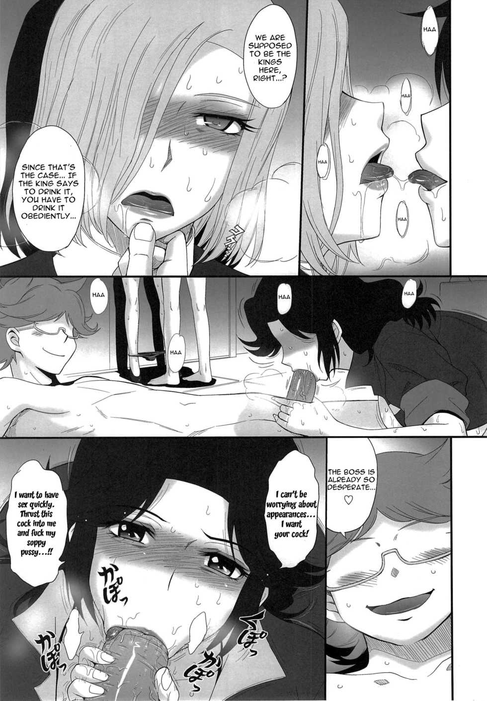 (C84) [MOON RULER (Tsukino Jyogi)] Majestic Slave (Ginga Kikoutai Majestic Prince) [English] {doujin-moe.us} - Page 12