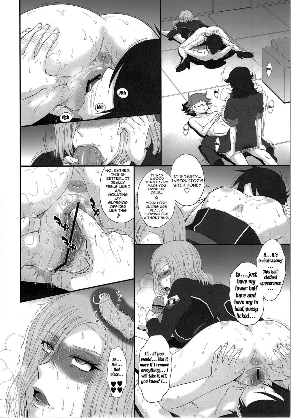 (C84) [MOON RULER (Tsukino Jyogi)] Majestic Slave (Ginga Kikoutai Majestic Prince) [English] {doujin-moe.us} - Page 15