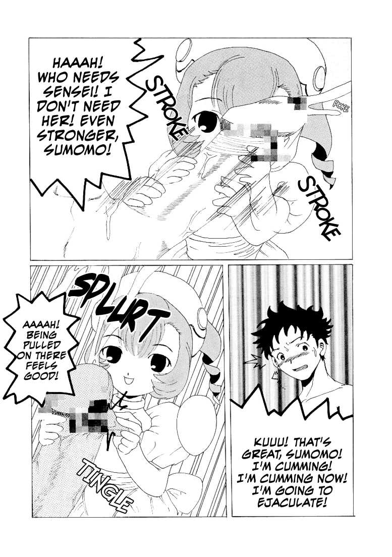 [St. Rio (Kichigai Teiou, Tanataka)] AVEVA 5 (Chobits) [English] [EHCOVE] - Page 14