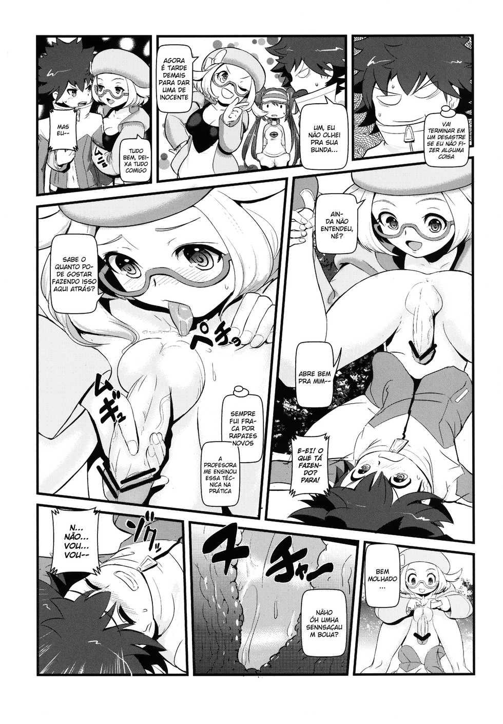 (SC59) [Makoto☆Skip (Makoto Daikichi)] Kenka Suruhodo Naka Gaii! (Pokémon) [Portuguese-BR] - Page 6