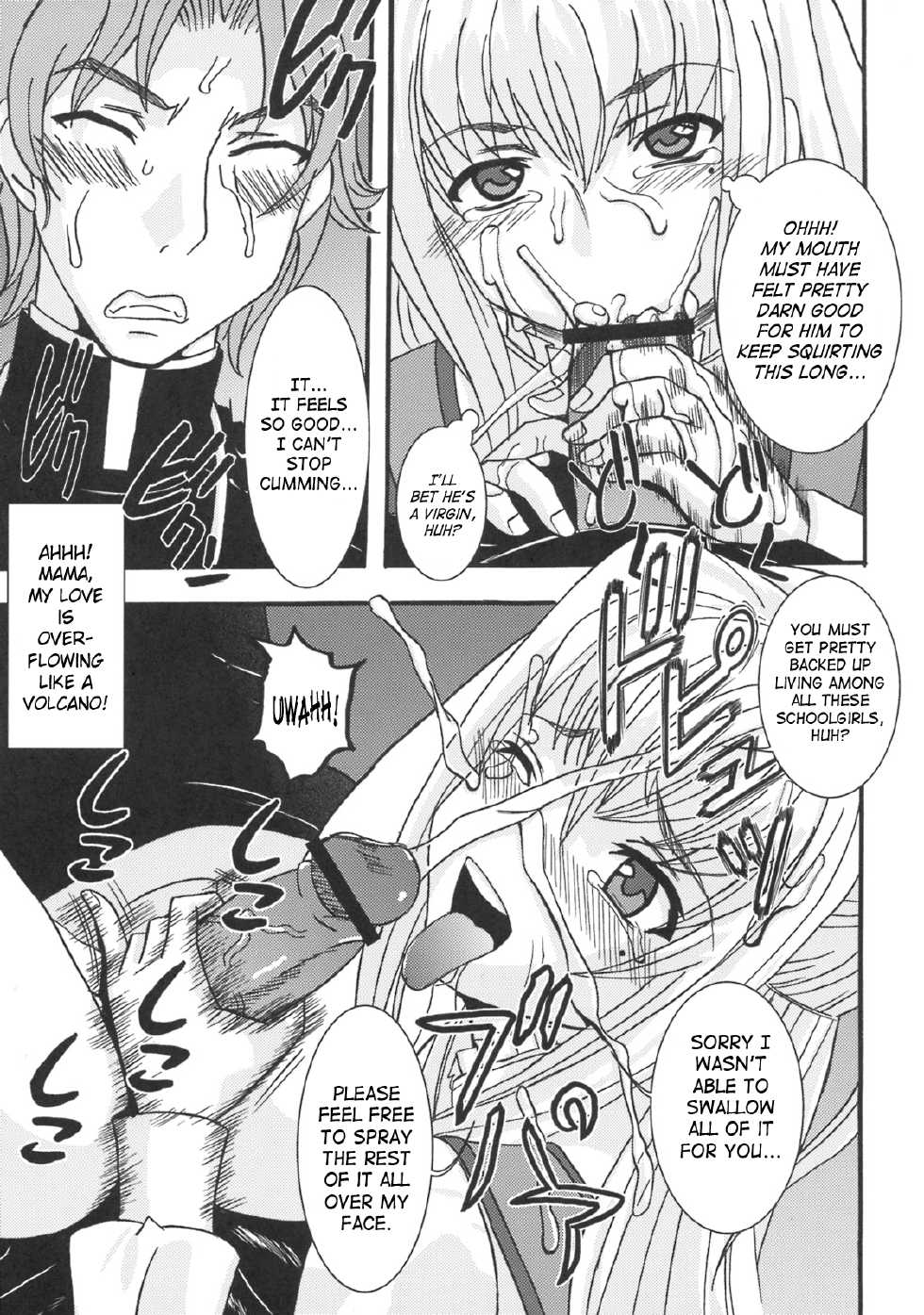 (COMIC1☆3) [St. Rio (Purin, Kichigai Teiou)] Maria ni Mune Kyun! Kyun! 3 (Maria Holic) [English] [SaHa] - Page 22