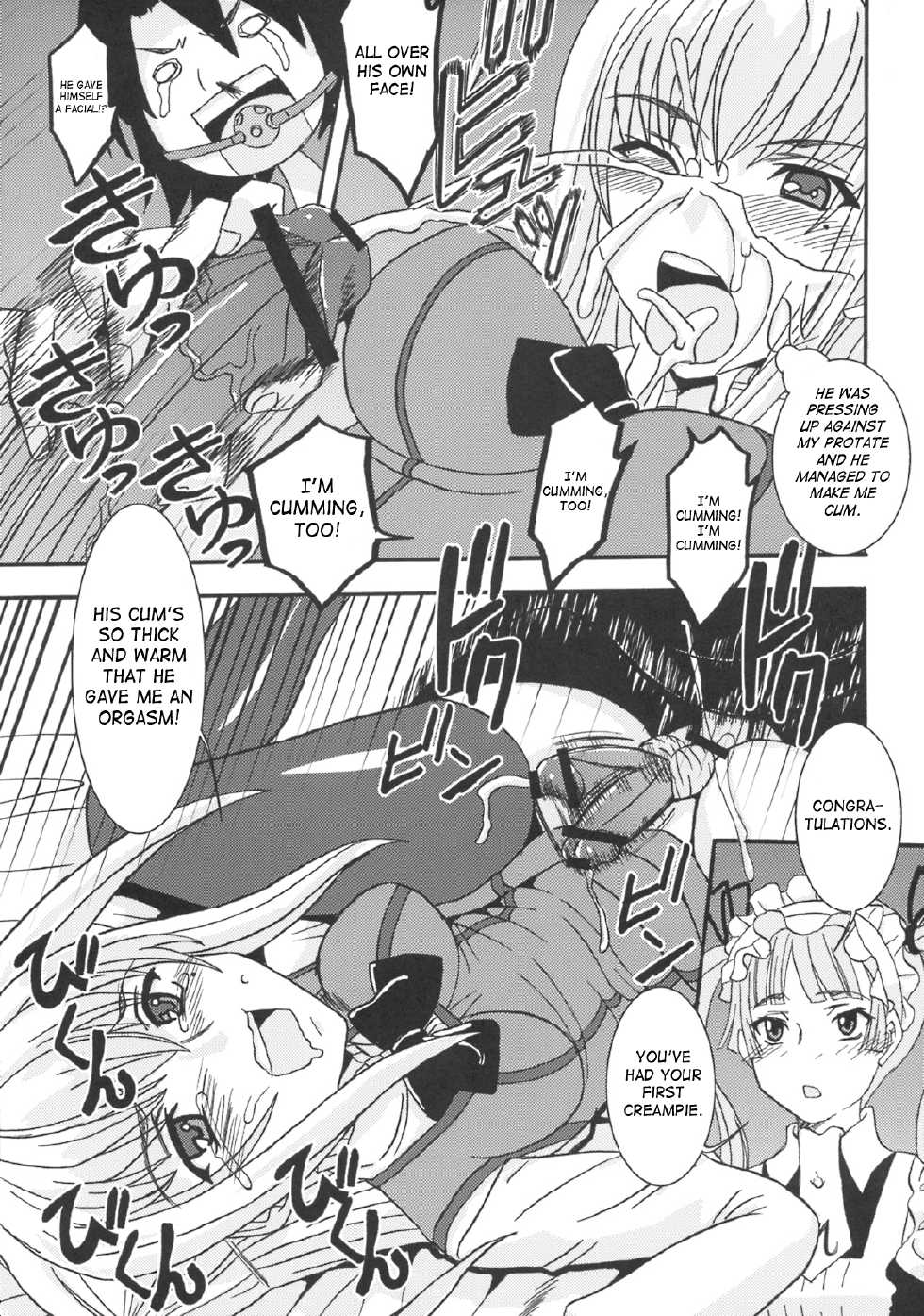 (COMIC1☆3) [St. Rio (Purin, Kichigai Teiou)] Maria ni Mune Kyun! Kyun! 3 (Maria Holic) [English] [SaHa] - Page 30