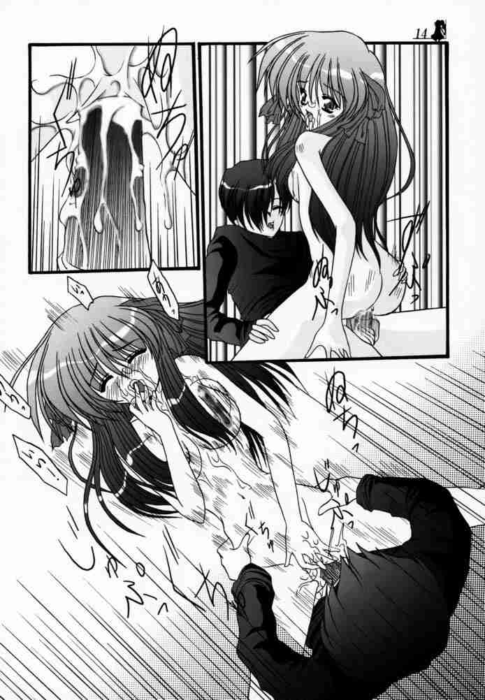 [MLC Design House (LIN, Maria)] Xing (Air) - Page 13