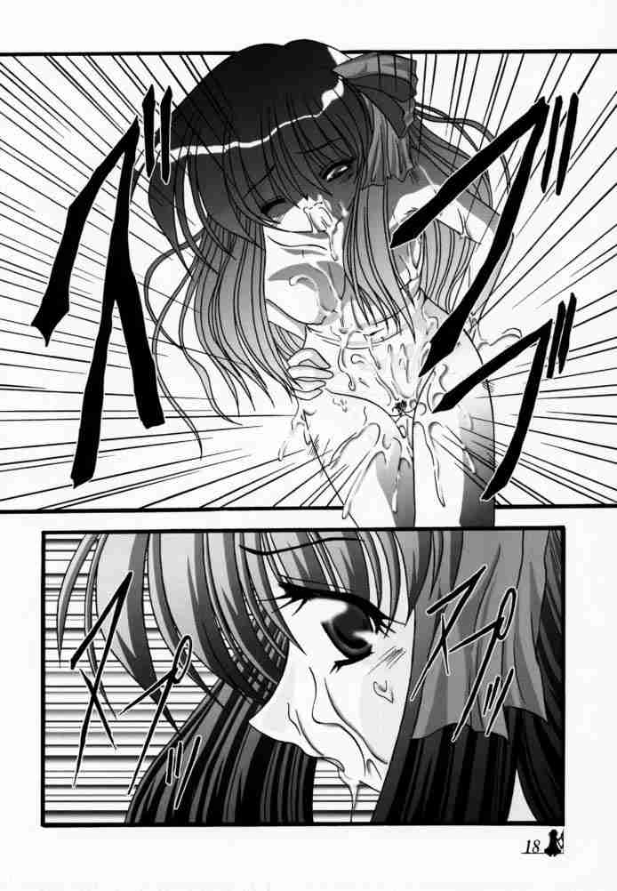 [MLC Design House (LIN, Maria)] Xing (Air) - Page 17