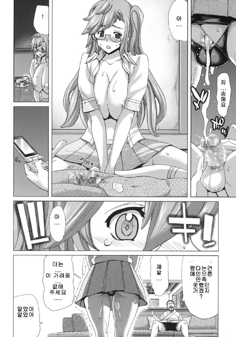 Polinky Hentai