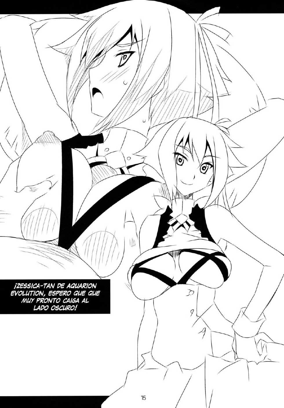 (COMIC1☆6) [NF121 (Midori Aoi)] Benigami Oppai Princess (Highschool DxD) [Spanish] [Ichi no Fansub] - Page 14