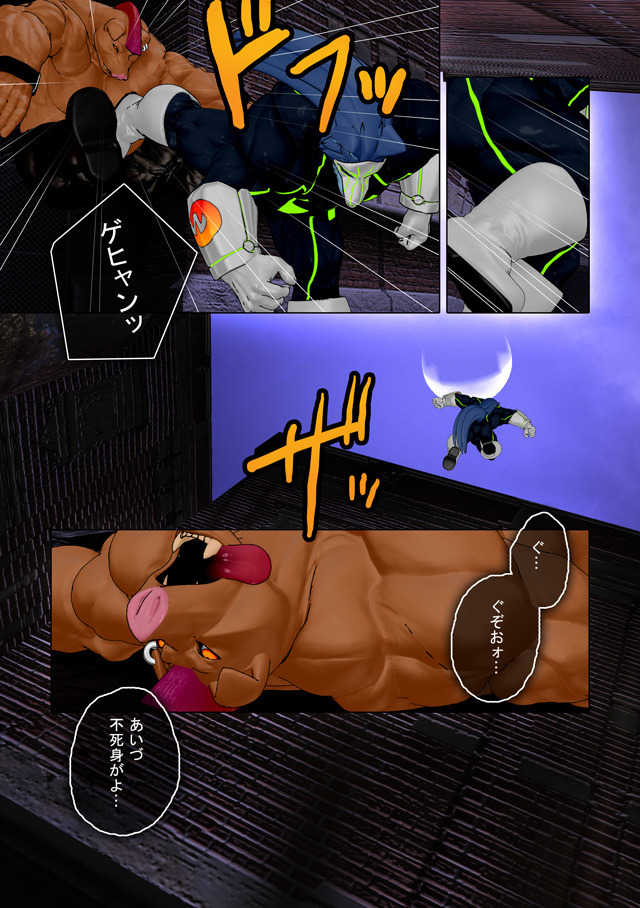 [Kemotsubo (Shintani)] CRYWOLF [Digital] - Page 20