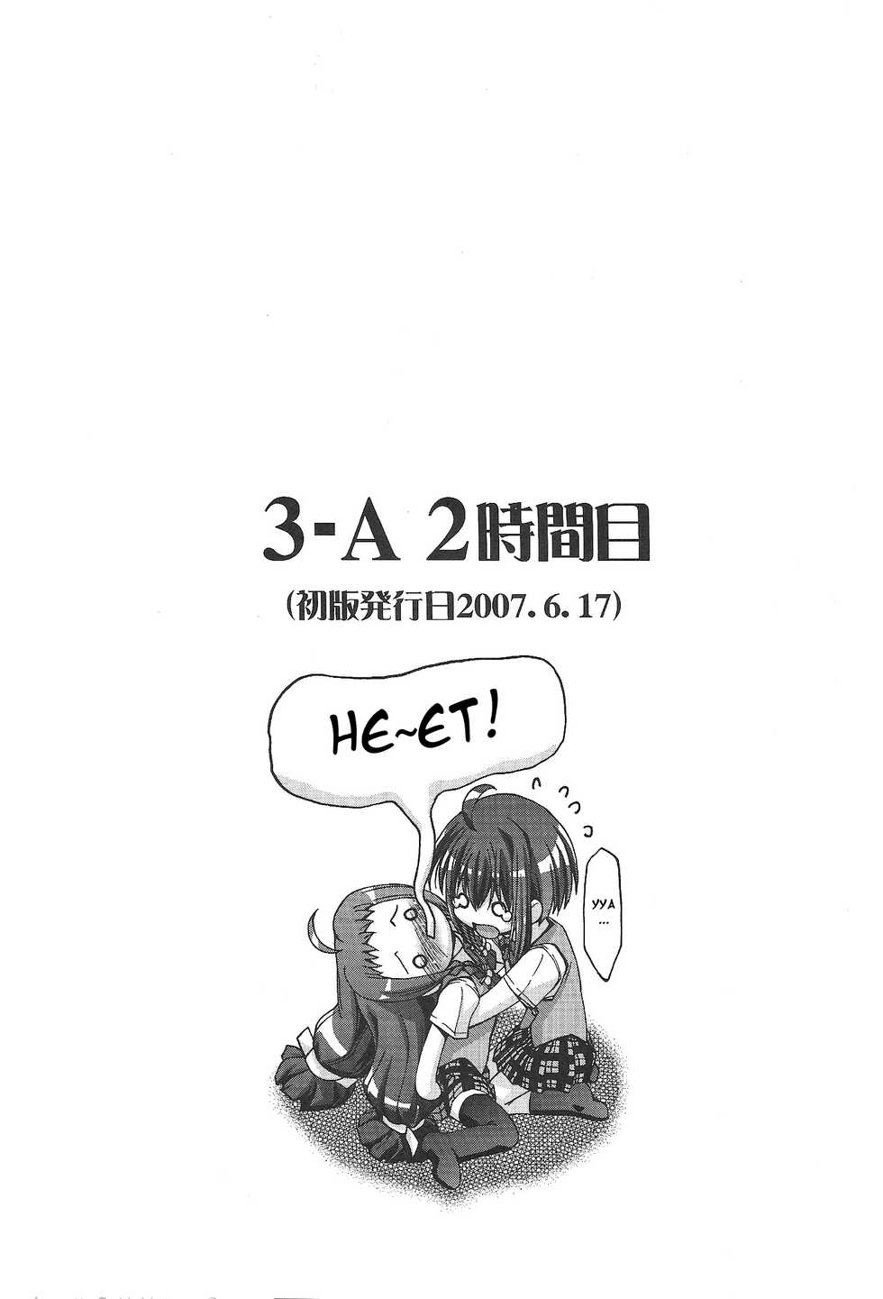 (C76) [Gambler Club (Kousaka Jun)] Mahora Gakuen Tyuutoubu 3-A Soushuuhen Vol. 1 (Mahou Sensei Negima!) [Russian] [RSC] - Page 22