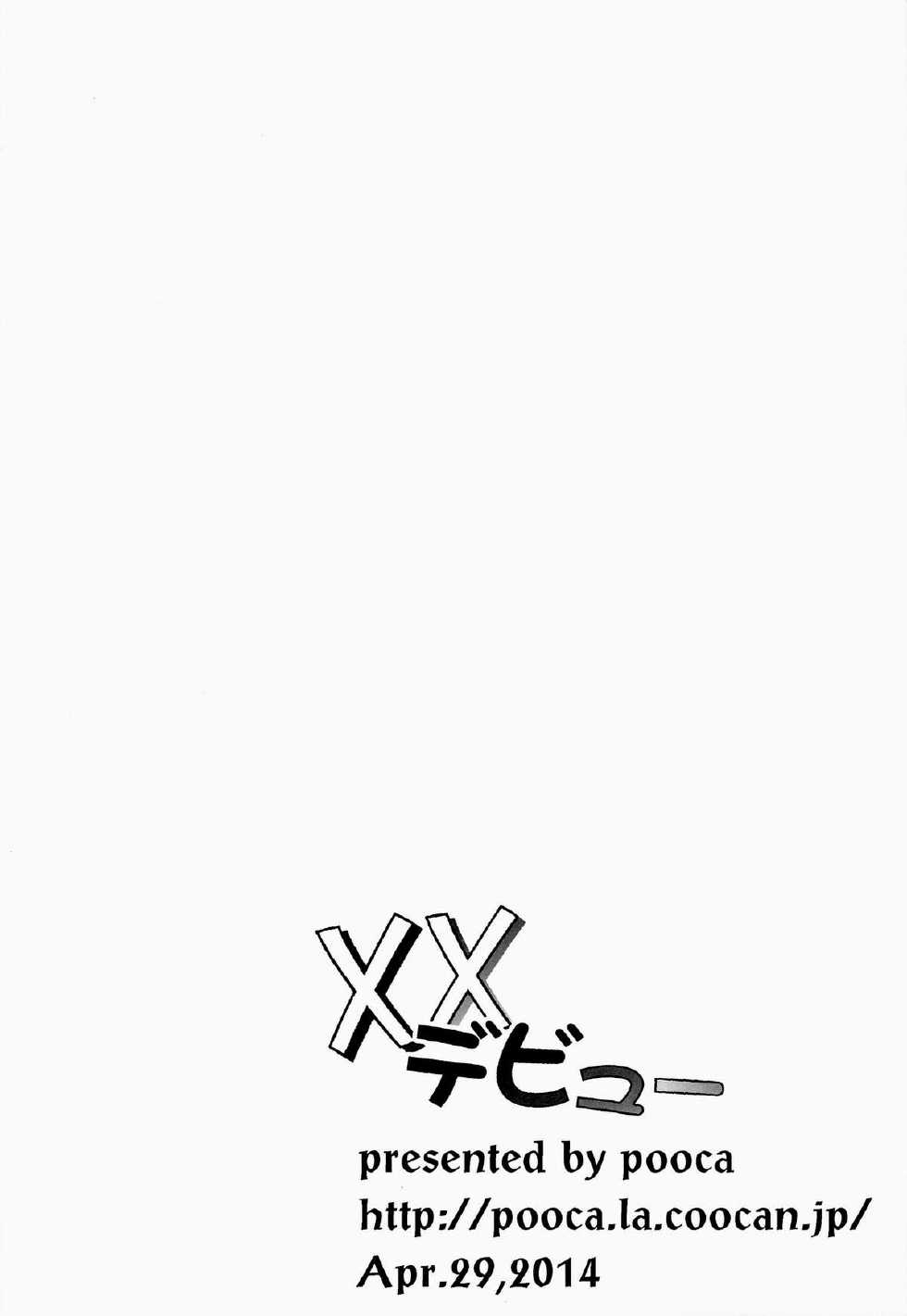 (COMIC1☆8) [pooca (Shirano Jin)] xx Debut (THE IDOLM@STER CINDERELLA GIRLS) - Page 20