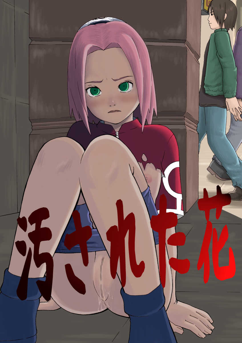 [Green Company (Tadamasa)] Yogosareta Hana (NARUTO) [Digital] - Page 1