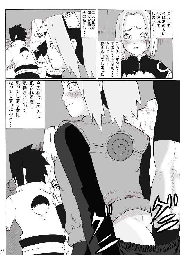 [Green Company (Tadamasa)] Yogosareta Hana (NARUTO) [Digital] - Page 24