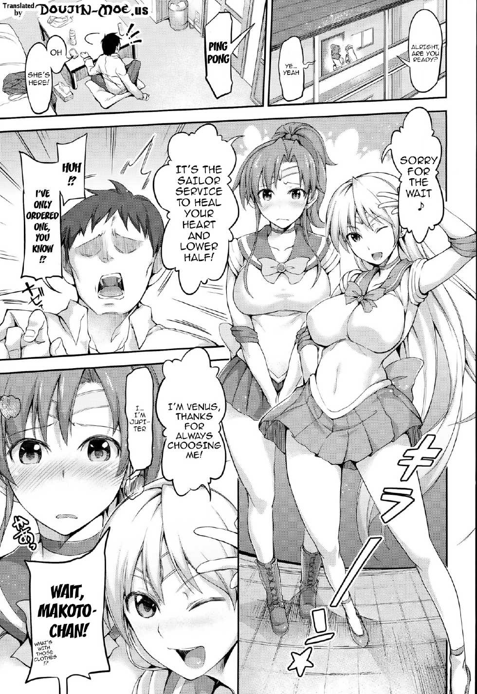 (COMIC1☆8) [Honnou to Yokubou no Gyuutan (Yorisuke)] Fuuzoku Kinsei to Renai Mokusei | Sex Service Romance Venus and Jupiter (Sailor Moon) [English] {doujin-moe.us} - Page 2