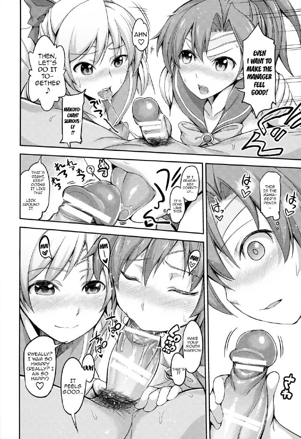 (COMIC1☆8) [Honnou to Yokubou no Gyuutan (Yorisuke)] Fuuzoku Kinsei to Renai Mokusei | Sex Service Romance Venus and Jupiter (Sailor Moon) [English] {doujin-moe.us} - Page 9