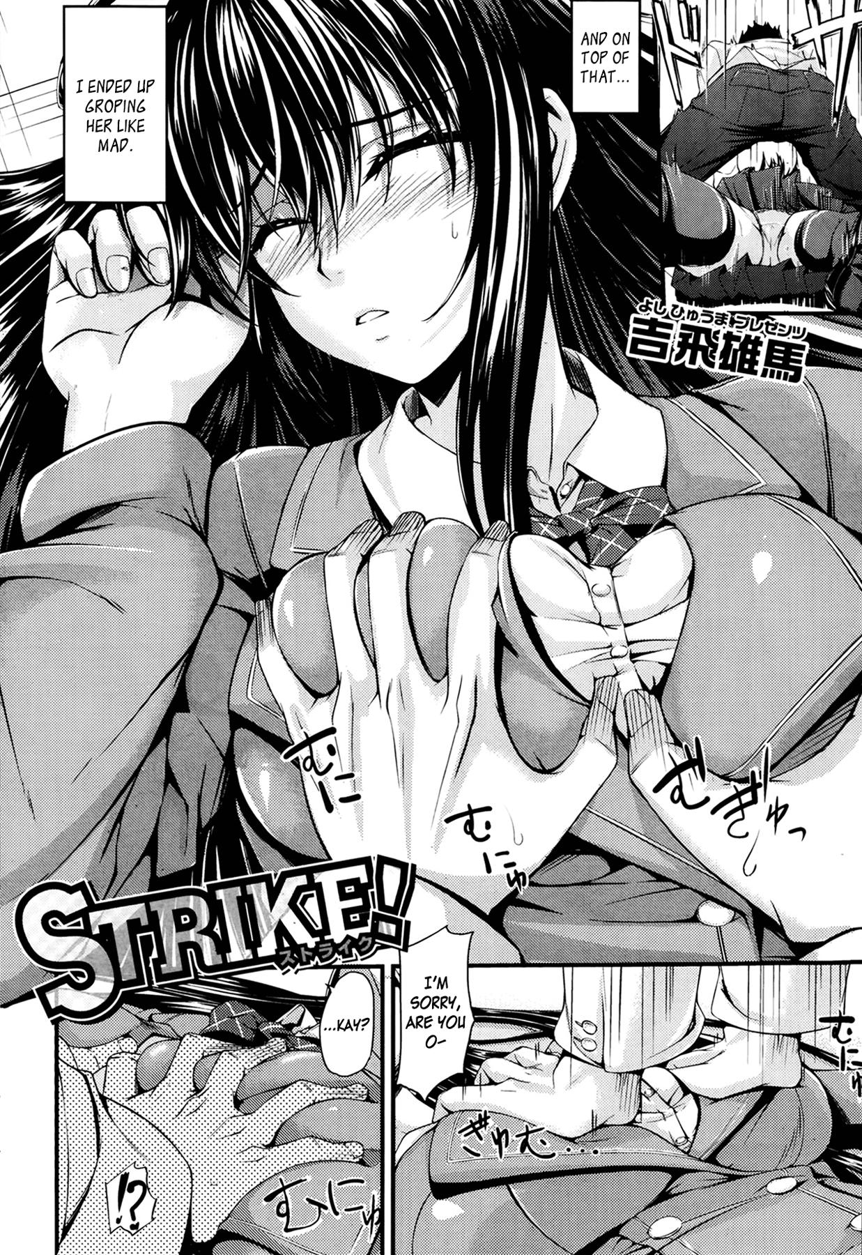 [Yoshi Hyuuma] Strike! (COMIC Shitsurakuten 2014-02) [English] - Page 2