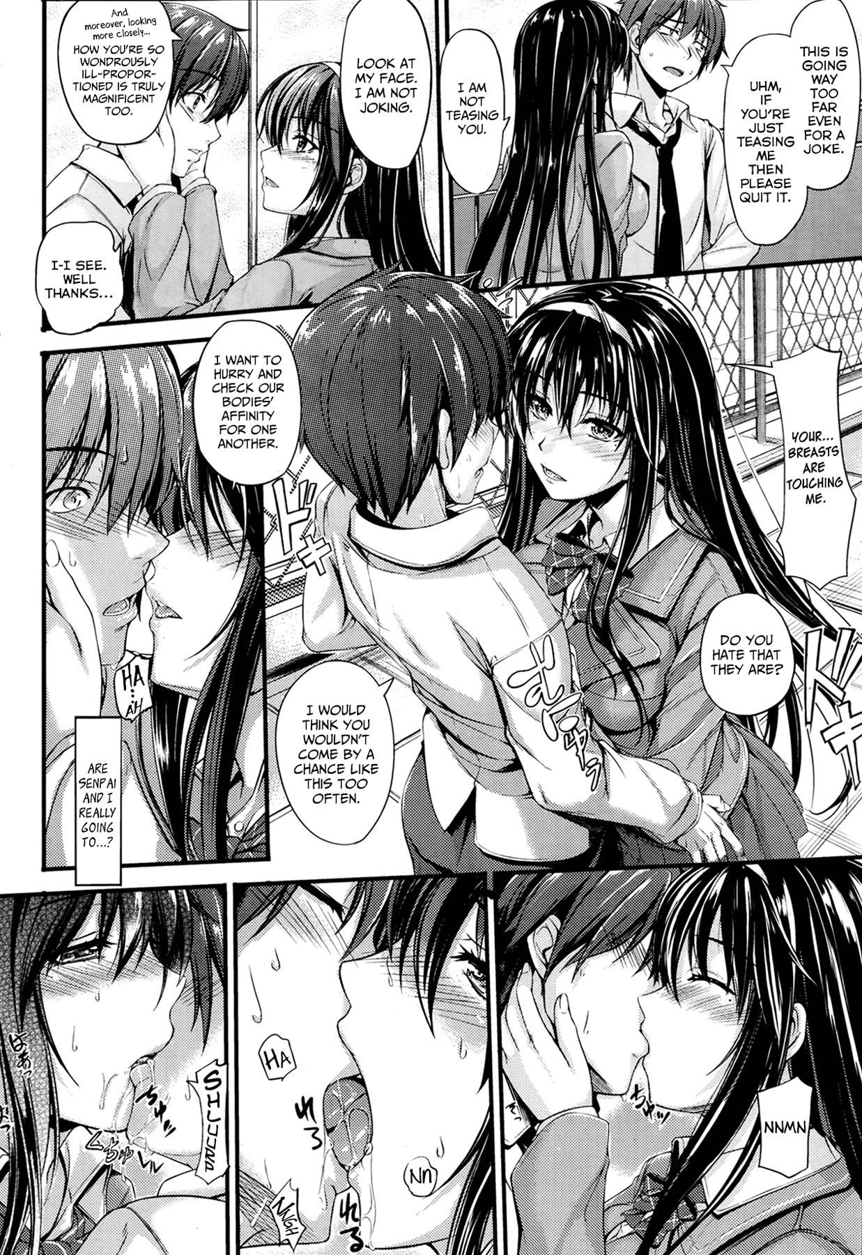 [Yoshi Hyuuma] Strike! (COMIC Shitsurakuten 2014-02) [English] - Page 6