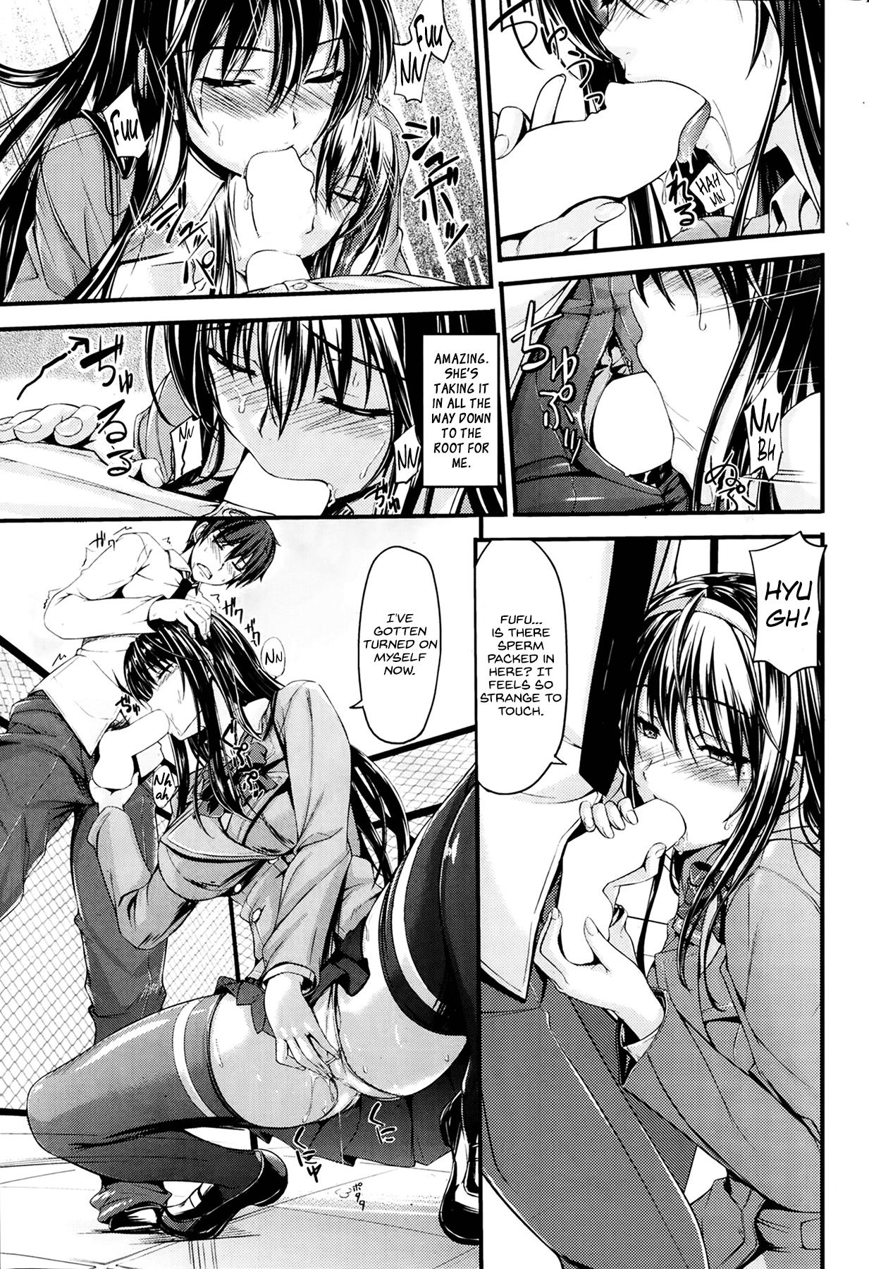 [Yoshi Hyuuma] Strike! (COMIC Shitsurakuten 2014-02) [English] - Page 9