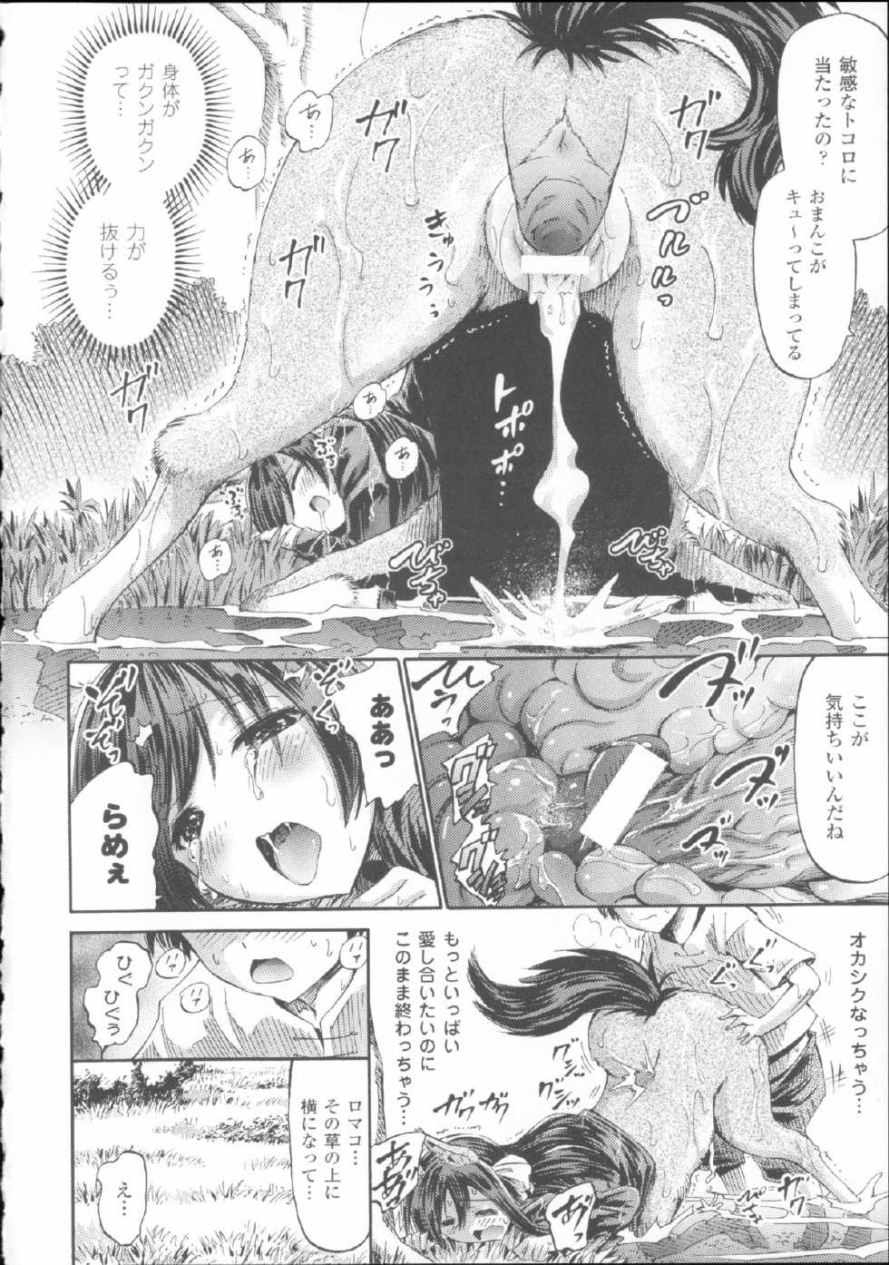Horitomo Hentai