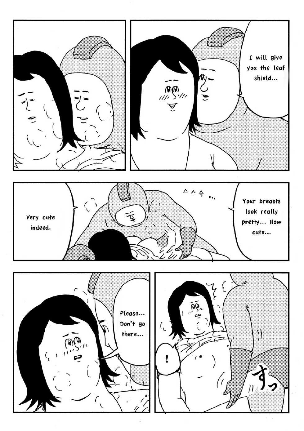 (C79) [Jigoku no Misawa (Jigoku no Misawa, Iwata Kazuya)] Rockman no Erohon (Megaman) (English) - Page 6