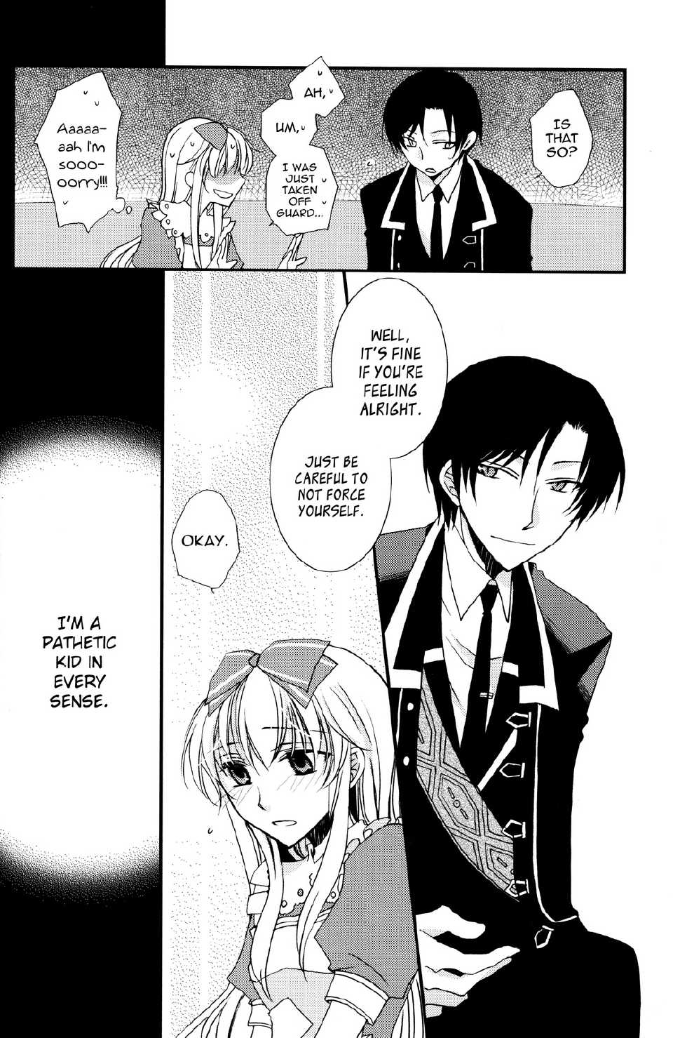 (C75) [East Castle (Toujou)] Air pocket (Alice in the Country of Hearts) [English] [Mad Hatter Scans] - Page 11