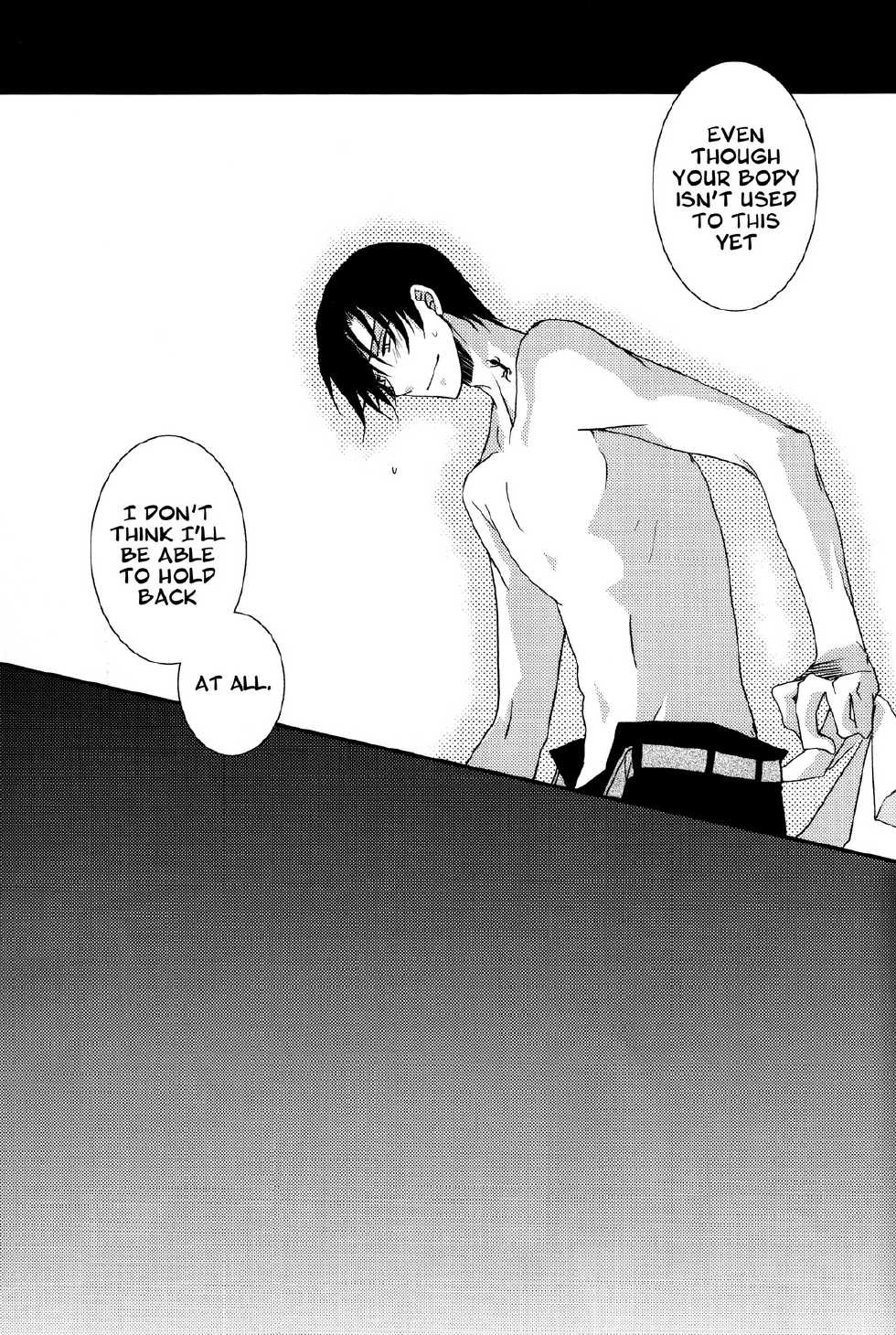 (C75) [East Castle (Toujou)] Air pocket (Alice in the Country of Hearts) [English] [Mad Hatter Scans] - Page 34
