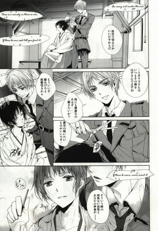 (C77) [EHOBA (Hoba Hideaki)] Down to Heaven (Hetalia: Axis Powers) - Page 3