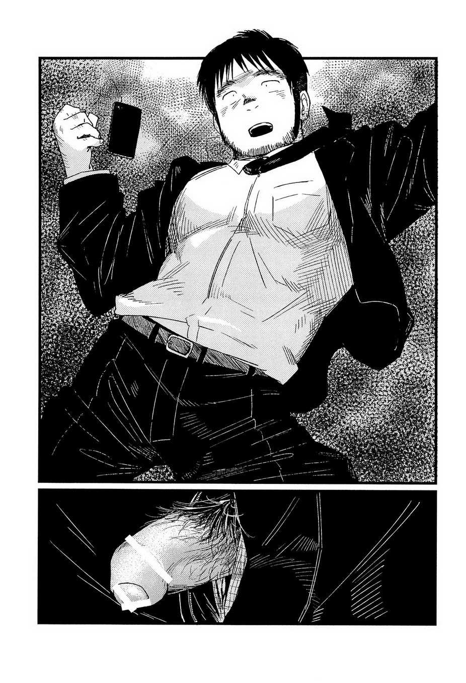 (C84) [Kasuga Kikaku (Various)] 「・・・・・・・・」 - Page 9