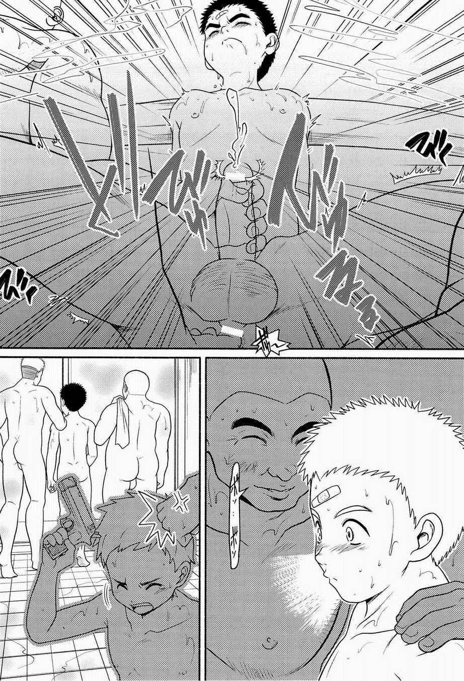 (C84) [Kasuga Kikaku (Various)] 「・・・・・・・・」 - Page 21