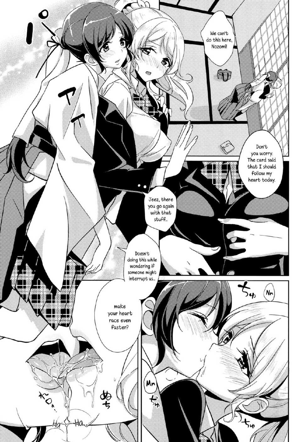 (Bokura no Love Live! 3) [MuraMura Pocky, Sinosino (Kasumi, Sinohara Sinome)] Dear Secrets (Love Live!) [English] [Yuri-ism] - Page 6
