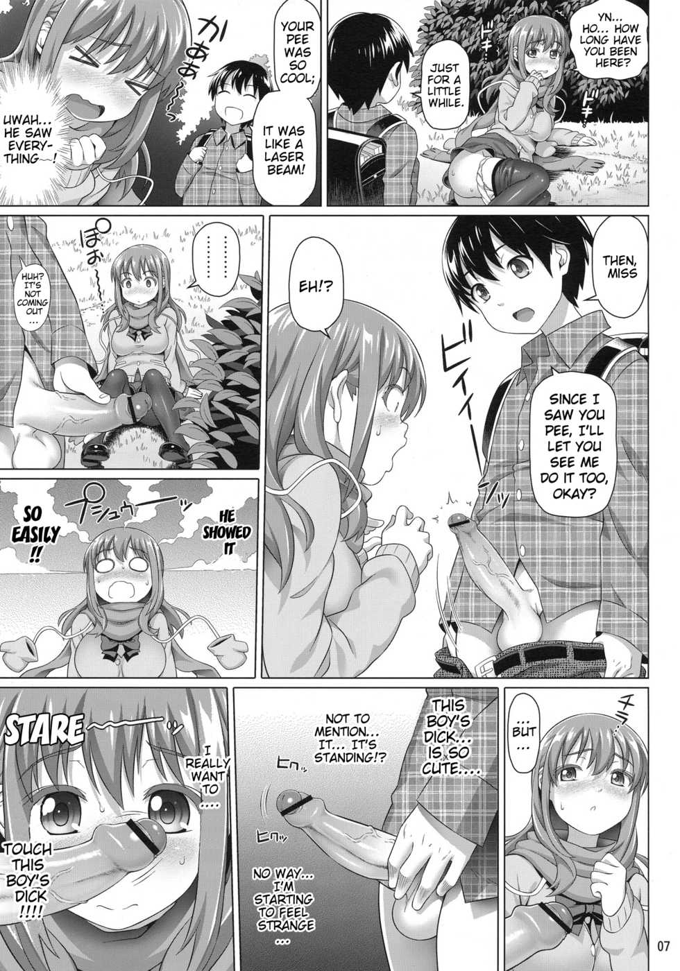 (COMIC1☆7) [pooca (Shirano Jin)] Yuu Nee no Otsukai | Big-Sis Yuu’s Errand (Saki Achiga-hen) [English] {doujin-moe.us} - Page 6