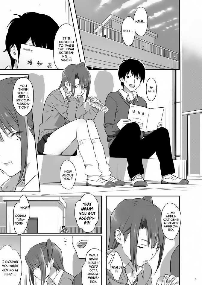 [Hito no Fundoshi (Yukiyoshi Mamizu)] Kaki Hoshuu 4 [English] [fmko] [Digital] - Page 2
