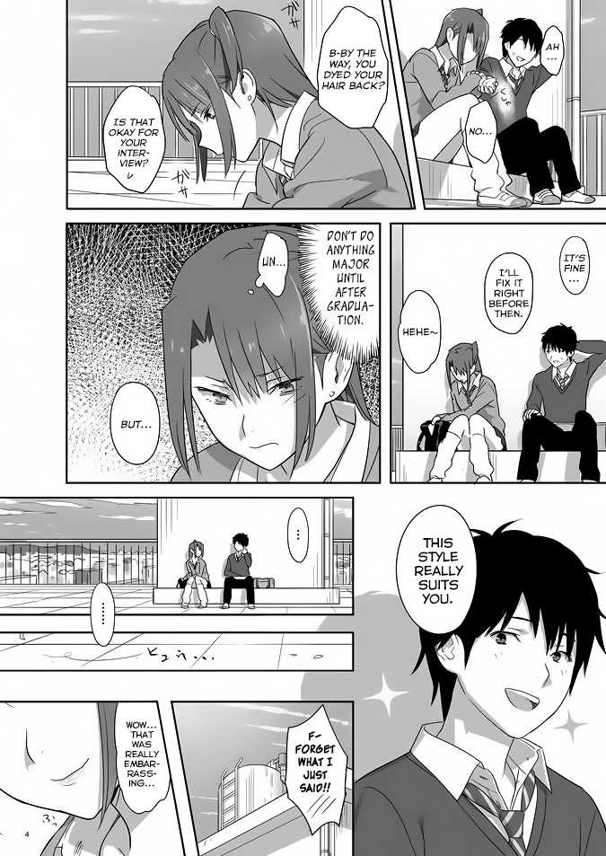 [Hito no Fundoshi (Yukiyoshi Mamizu)] Kaki Hoshuu 4 [English] [fmko] [Digital] - Page 3