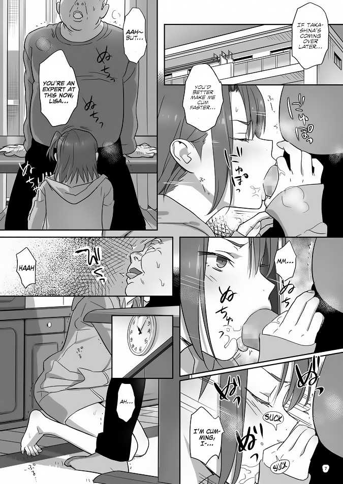 [Hito no Fundoshi (Yukiyoshi Mamizu)] Kaki Hoshuu 4 [English] [fmko] [Digital] - Page 6