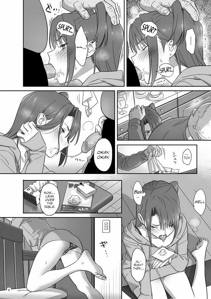 [Hito no Fundoshi (Yukiyoshi Mamizu)] Kaki Hoshuu 4 [English] [fmko] [Digital] - Page 7
