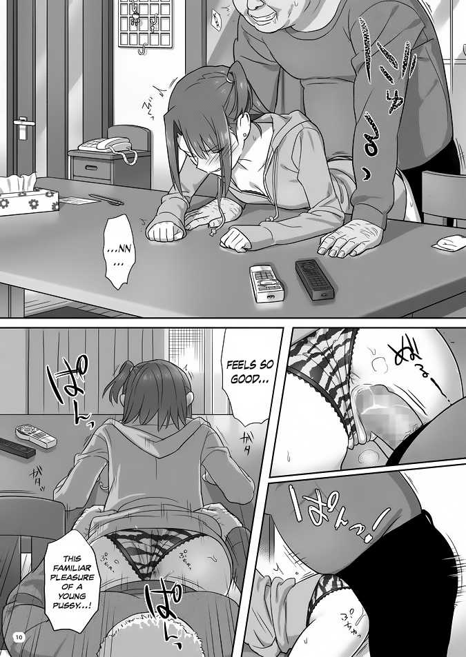 [Hito no Fundoshi (Yukiyoshi Mamizu)] Kaki Hoshuu 4 [English] [fmko] [Digital] - Page 9
