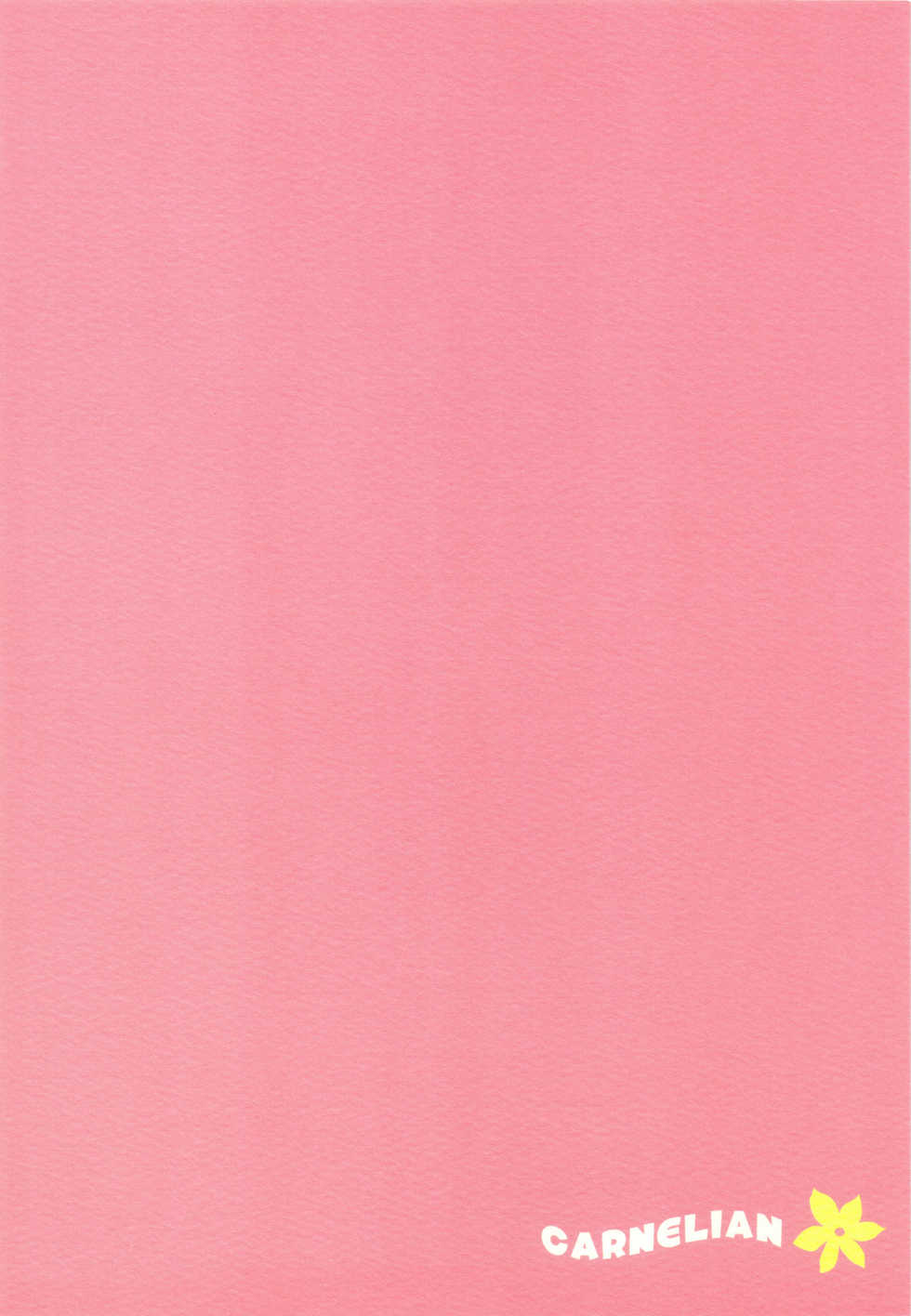 (CT18) [CARNELIAN] GIVE IT UP TO ME (Ano Hi Mita Hana no Namae o Boku-tachi wa Mada Shiranai.) - Page 15