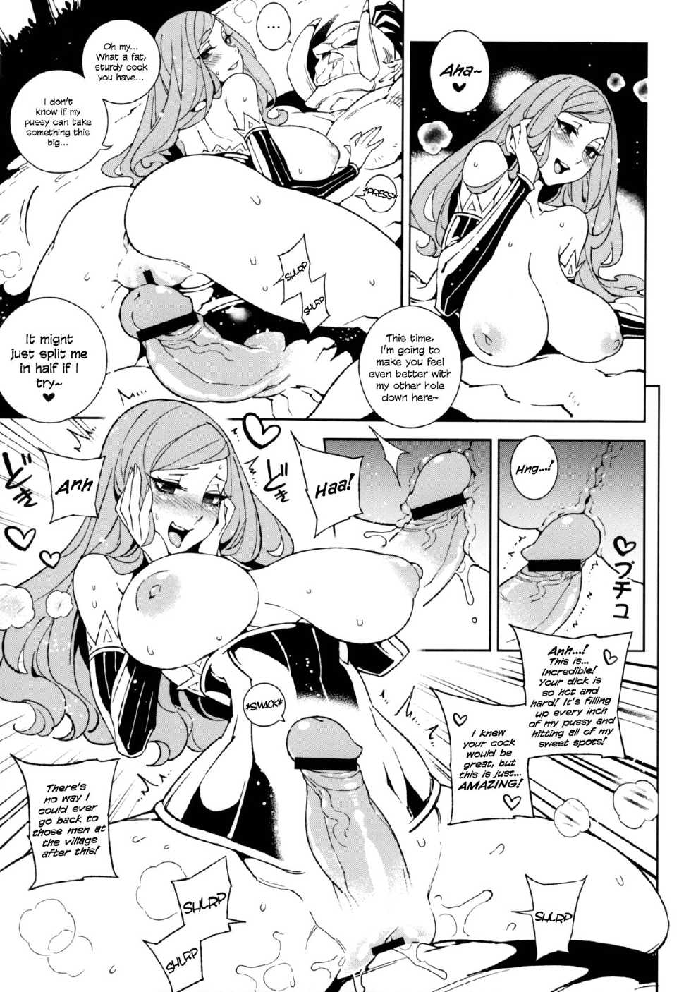 (C85) [Service Heaven (Hirame, Turtle.Fish.Paint)] Dragon Cream!! (Dragon's Crown) [English] [secondhandscans] - Page 12