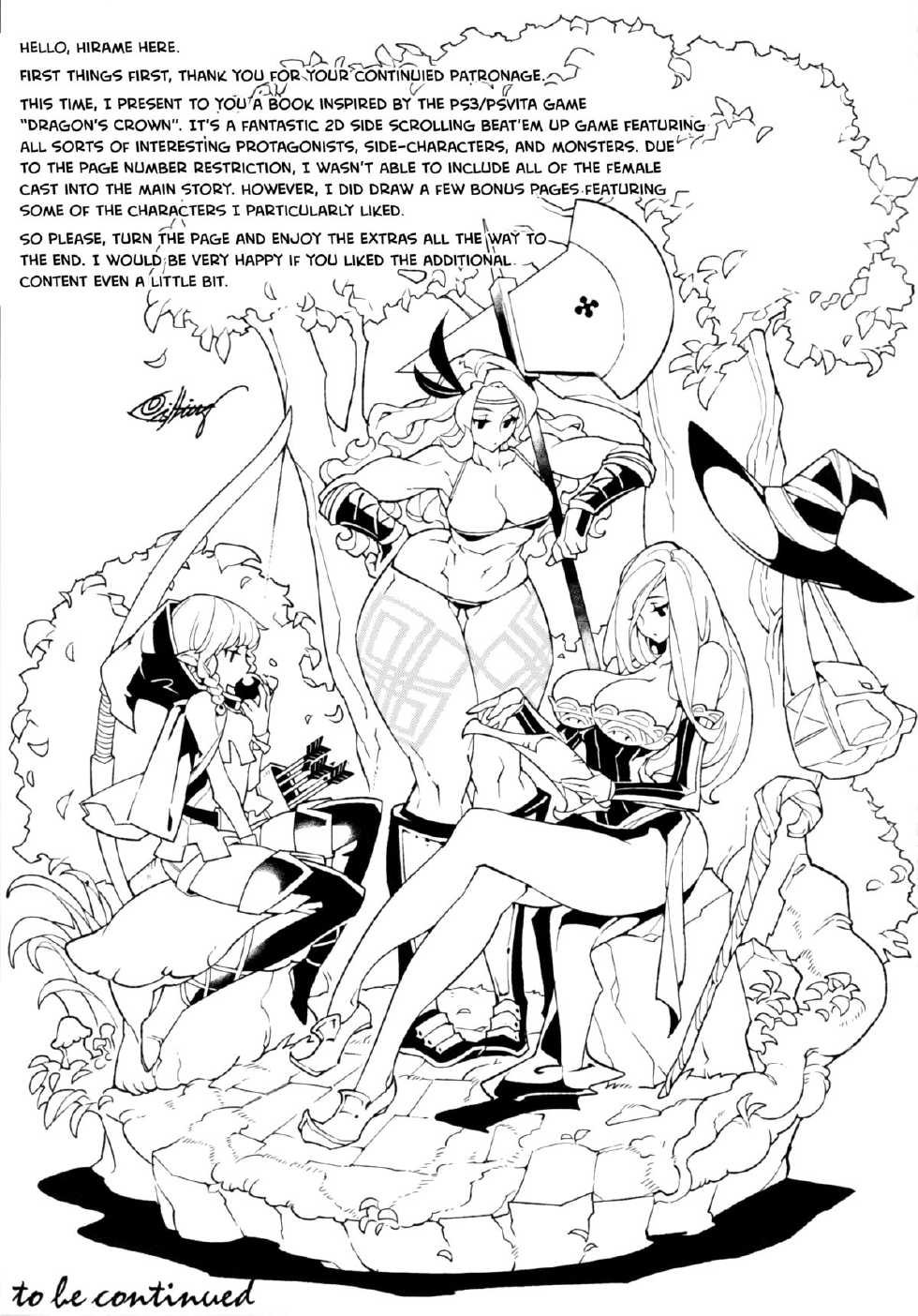 (C85) [Service Heaven (Hirame, Turtle.Fish.Paint)] Dragon Cream!! (Dragon's Crown) [English] [secondhandscans] - Page 22