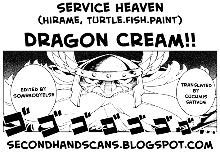 (C85) [Service Heaven (Hirame, Turtle.Fish.Paint)] Dragon Cream!! (Dragon's Crown) [English] [secondhandscans] - Page 27