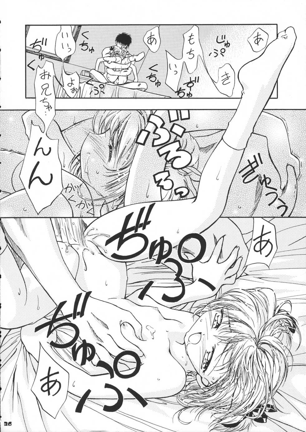 (CR37) [Gambler Club (Kousaka Jun)] Sammy Sakura Soushuuhen (Cardcaptor Sakura, Mahou Shoujo Pretty Sammy) - Page 37