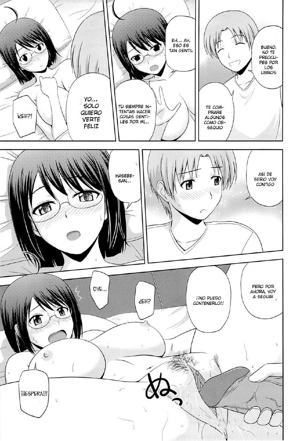 (C84) [G-SCAN CORP. (Satou Chagashi)] Sexuality x Service (Servant x Service) [Spanish] [KensoeTeam] - Page 8