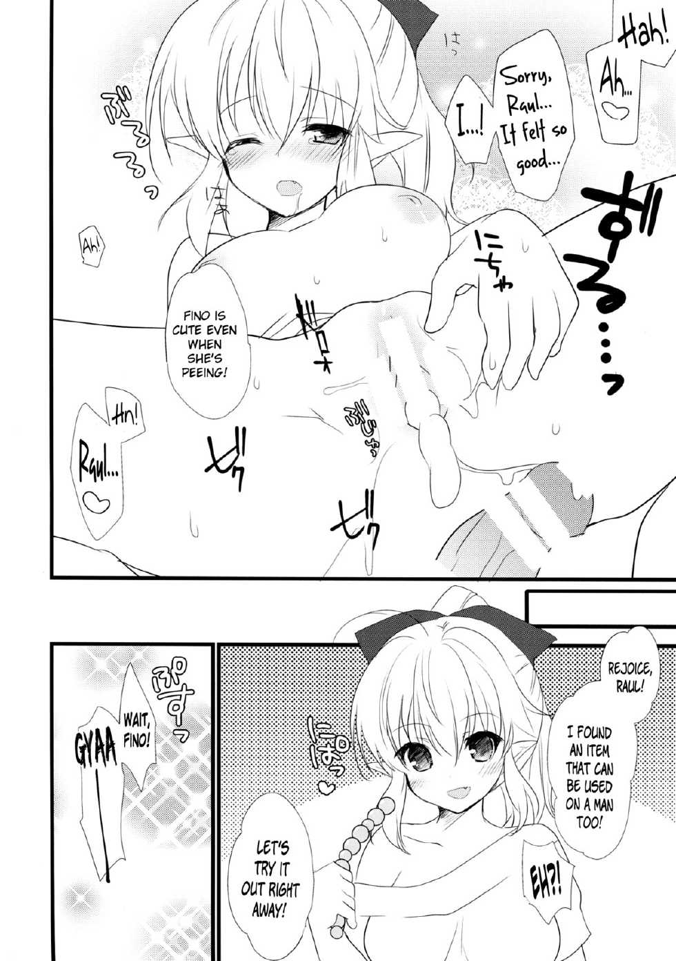 (C85) [Mimicry.z (Aka Satanan)] Iinari Escalation (Yuusha ni Narenakatta Ore wa Shibushibu Shuushoku wo Ketsui Shimashita.) [English] [EHCOVE & YQII] - Page 20