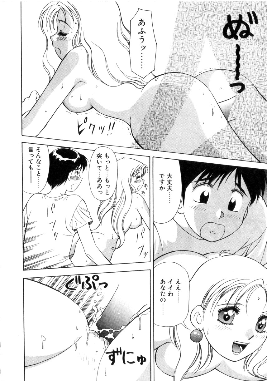 [Dai 25 Hohei Shidan] Tenshi no Question - Page 29